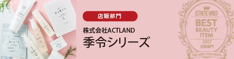 07ACTLAND