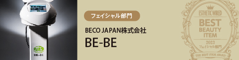 13BECO JAPANBE BE