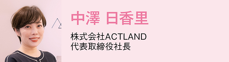 誠実な製品・ヒト・企業姿勢で“エラスチン美容”の普及へ 5 d4a8d1f5f54919ceae6c1925698608e8