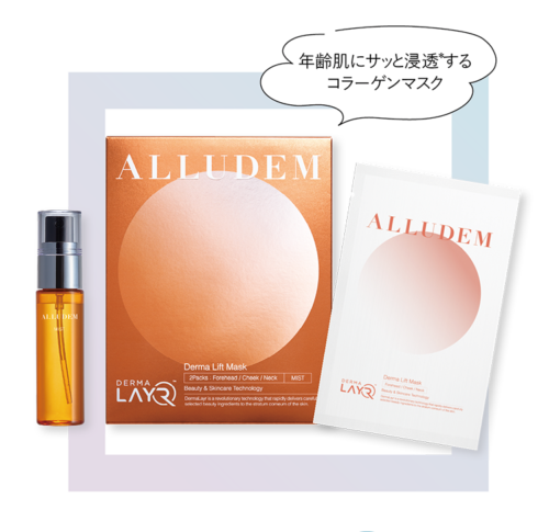 エイジングケア/マストバイアイテム2024 15 1fa755ff648e2cc2712259a9a916910b