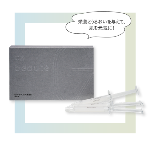 ヒト幹細胞培養液/マストバイアイテム2024 13 9ff06932d5b513ff2f477b063ae4cfd1