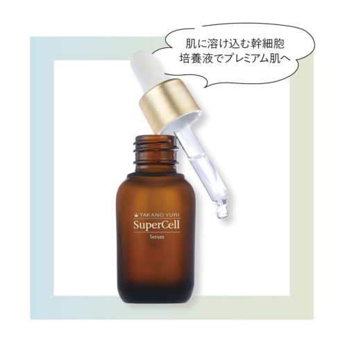 ヒト幹細胞培養液/マストバイアイテム2024 11 fc379ad12b7864fb4dd5df0eb5560b3e