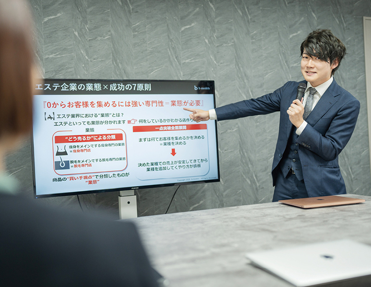日本美容企業大賞2024/株式会社b-models 12 11 b models