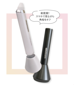 【NO.1エステティシャン舟津真里が教える】物販上アップの秘訣とは? 7 13c7754c6005faab53ed73d5df0e15fd