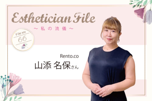 温活を通して、心と体を整え 美しく健康な体づくりを共に目指す 5 2b9da4293ec20ba88cfd1f46fdf5ba7c