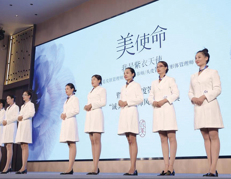 日本美容企業大賞2024/日本誠則至美研究院株式会社 12 892f15d5cd9840fcfb2c7e53b510c40e