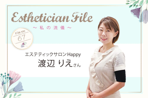 繊細なハンド技術を日本に広め結果+αでリピート率を高める 5 b7d83559a6f0b18cc31f44f8123cb473