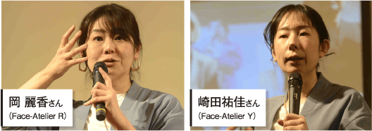 Face : Matrix pre-World Conference 2024 ニッポンの技術力 を発揮せよ 「顔づくり」真剣勝負が幕開け 44 02