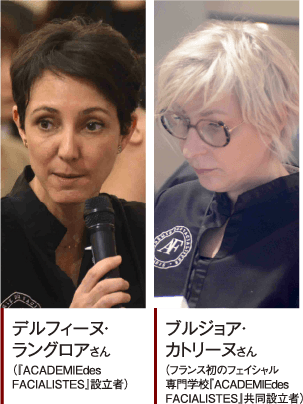 Face : Matrix pre-World Conference 2024 ニッポンの技術力 を発揮せよ 「顔づくり」真剣勝負が幕開け 47 05
