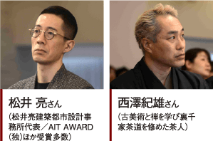 Face : Matrix pre-World Conference 2024 ニッポンの技術力 を発揮せよ 「顔づくり」真剣勝負が幕開け 50 07