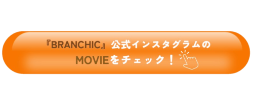 『ブランシック』がエステセレクション2024を連続受賞! 審査員が導入を決めた、その魅力とは? 25 2fce410a8b8ca46cf87f6a8d547ff7a6