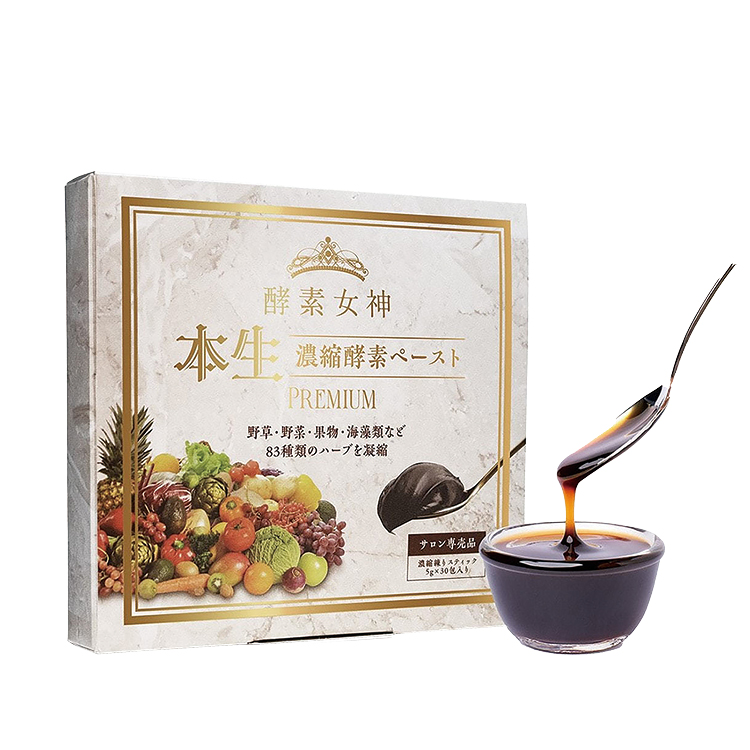 意識高く!美を追求!ファスティング特集 13 743bb2eddd4dc599c603ea7a5a6bebde