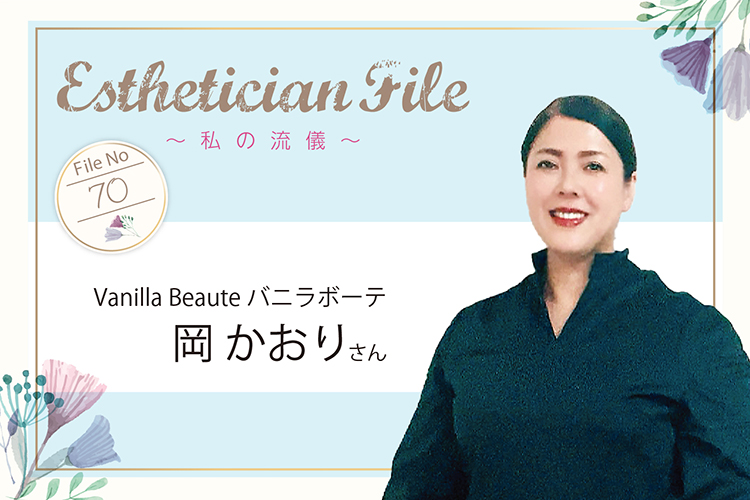 皮膚生理を熟知したカウンセリングとこだわりのオールハンドで本物のエステを提供 5 8f8d408f86bc0e43bfb3ff3e94e1f5fc