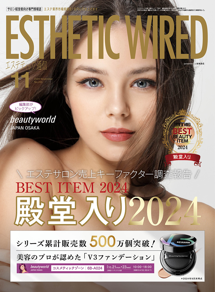 202411 cover