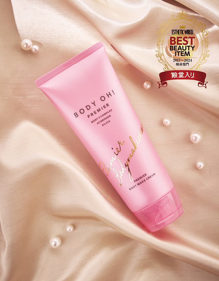 BEST ITEM 2024 特別編 殿堂入り2024 75 23BODY OH PREMIER