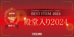 ベストアイテム2024/エステサロン売上キーファクター調査報告 41 f757afc93f8de7da0bb7a4654c97d0ea
