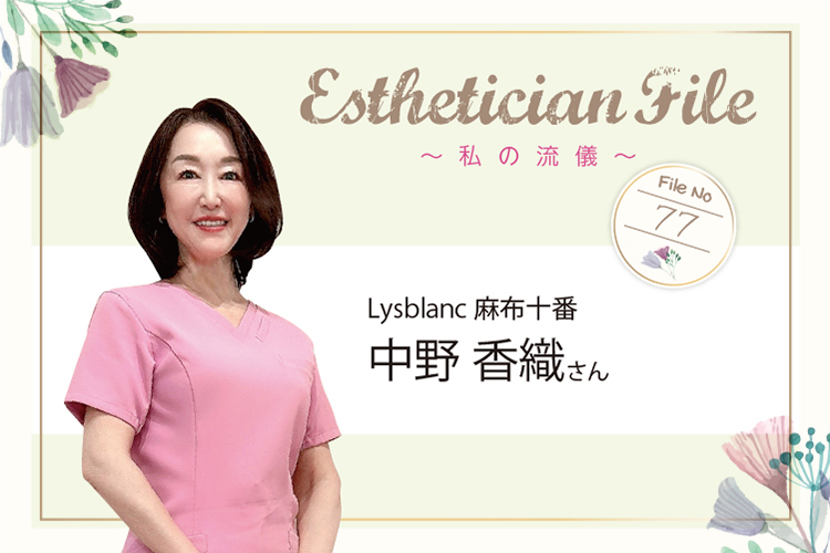 “フェムケア”で一人でも多くの女性の健康をサポートしたい 5 6fe6040b86cc70044d42310e28fdf2c2
