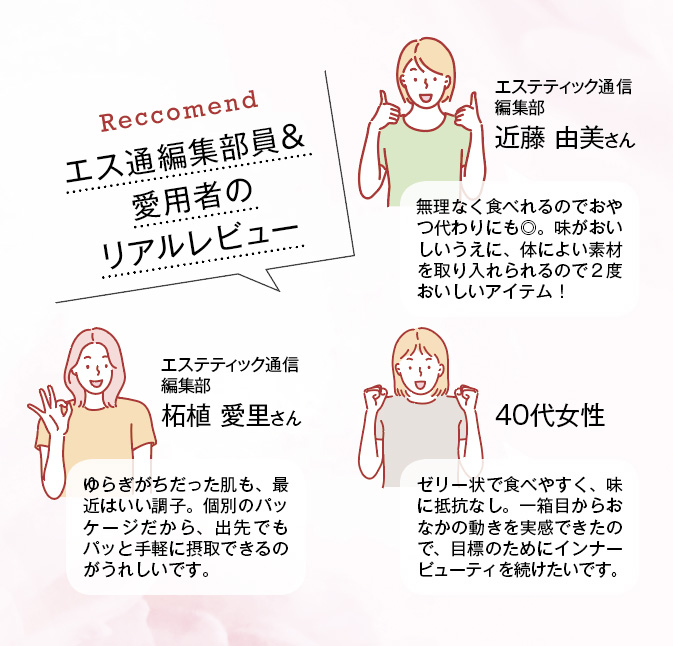 『サラシア リッチプラス』で毎日をもっと快適に 18 a60755cdb3896494194e42ffb5ae0dae