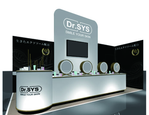 エス通厳選! beautyworld JAPAN TOKYO 2025 BOOTH MAP 株式会社イゼルフィア 38 4f7b7b34d3c6e8de1a607b4fef4521f3