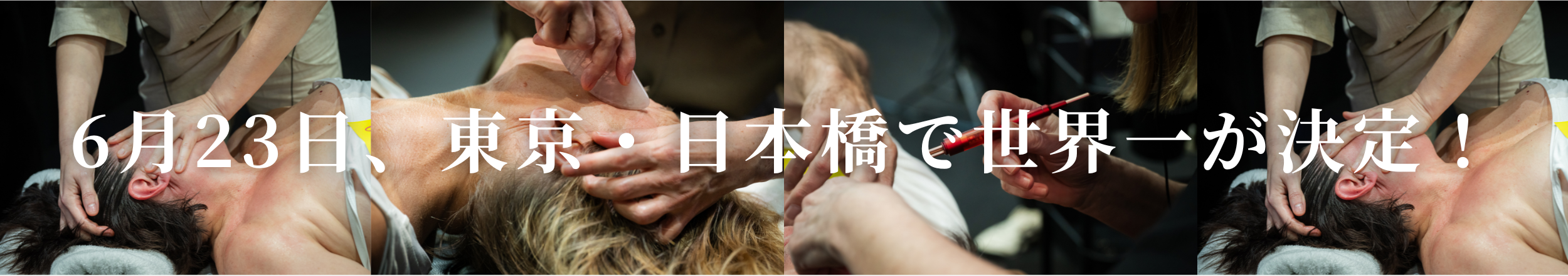 【世界基準の「顔づくり」を見届けよ】 たった5分の技術が試される、“顔づくり”の頂上決戦開幕! 26 4 e1748836335861