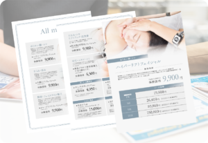 “売れる機器"は、導入後が勝負! PLASMASTARが支持される“伴走型サポート”の全容 28 plasmastar 2