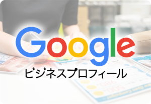 “売れる機器"は、導入後が勝負! PLASMASTARが支持される“伴走型サポート”の全容 31 plasmastar 5