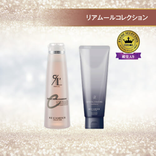 リアムールコレクション 1 71638418a470857fac81fb0a899f60b0