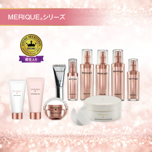 MERIQUEシリーズ 1 7b8a6d9cc8b12ddbb87111156ade5ac9