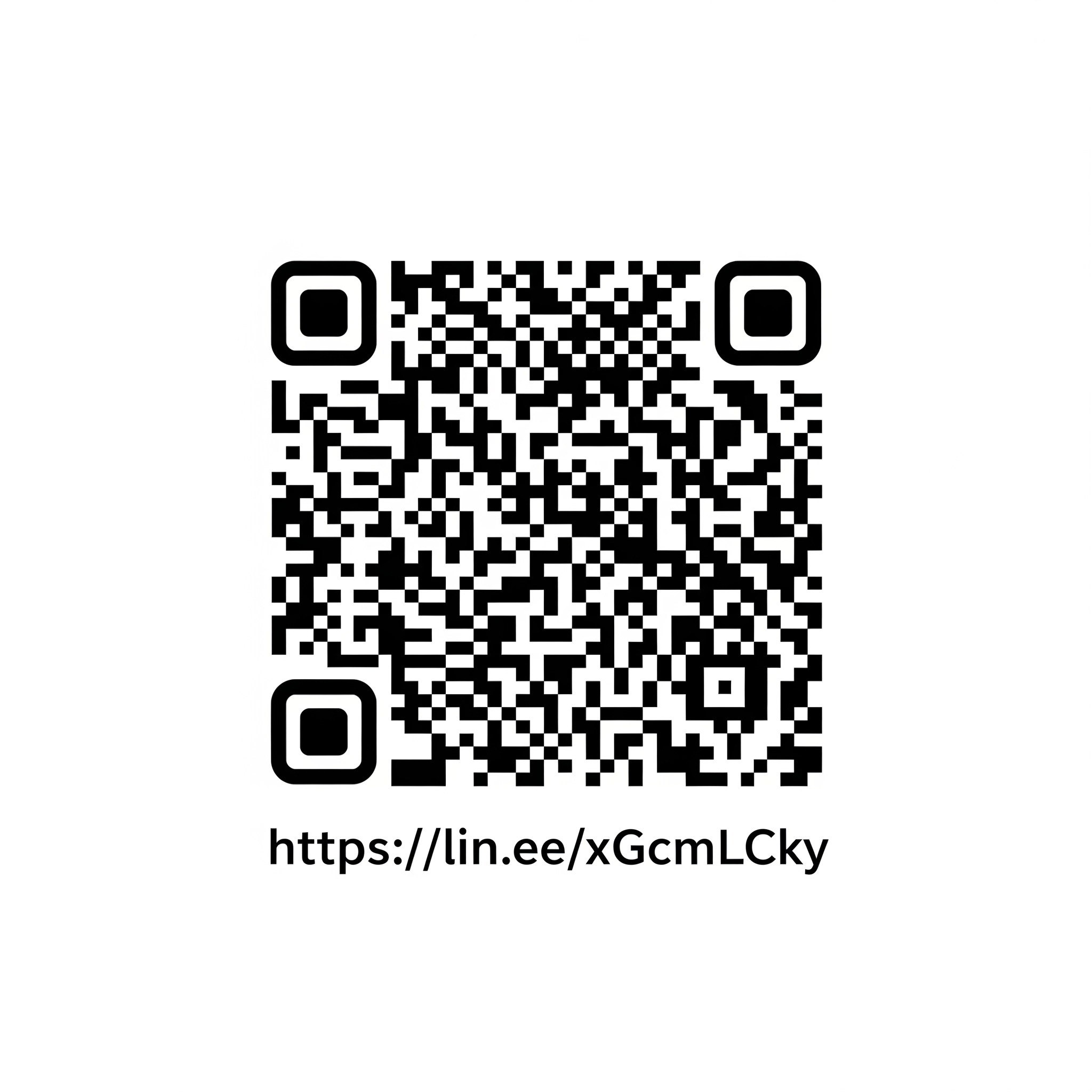 AIで「クチコミ(UGC)」を最大化!お客様の声を“予約”に変えるAI活用術 15 LINE登録用QRコード