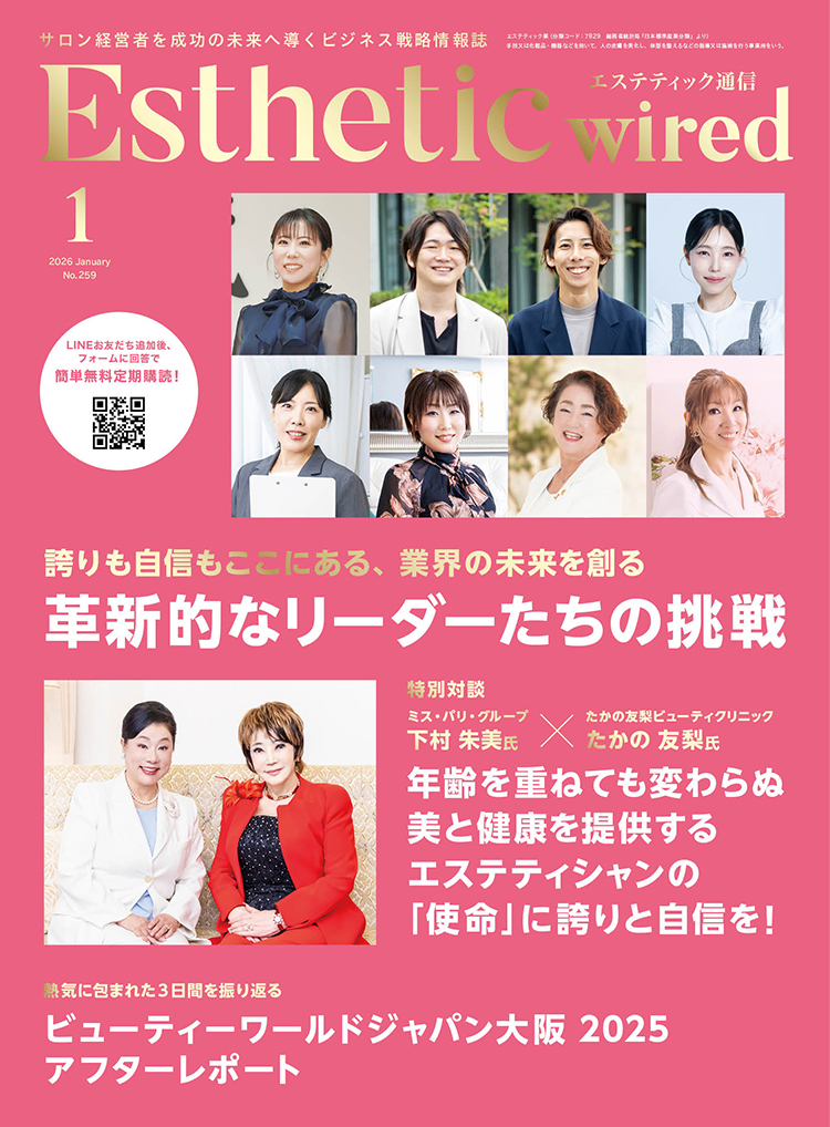 202601 cover s