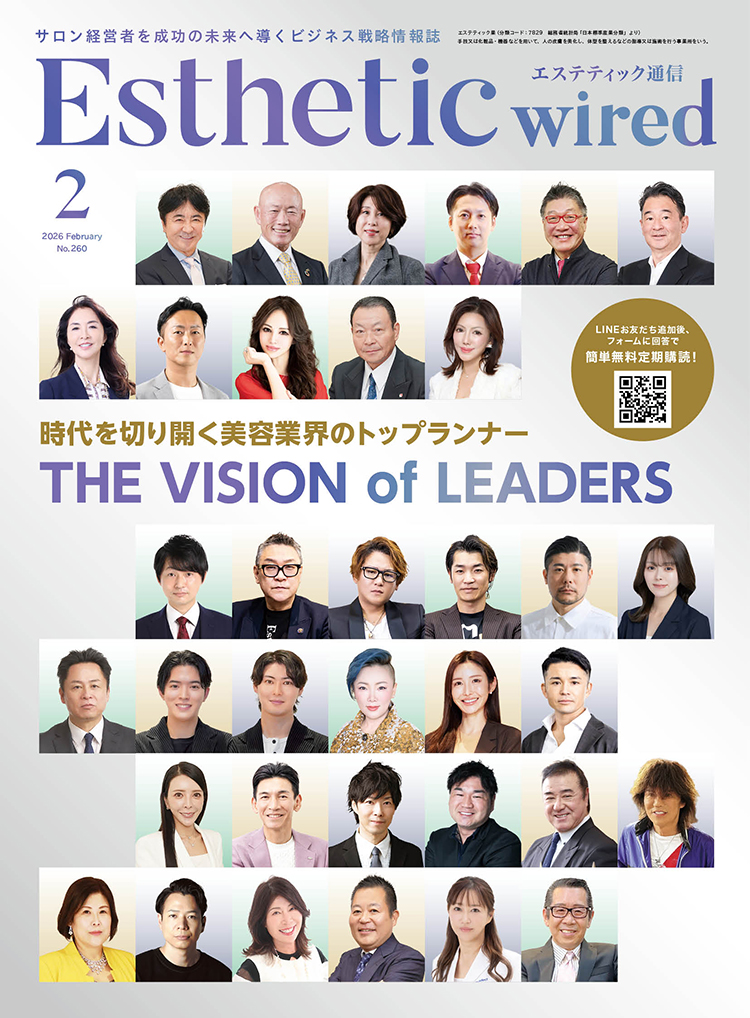 202602 cover s