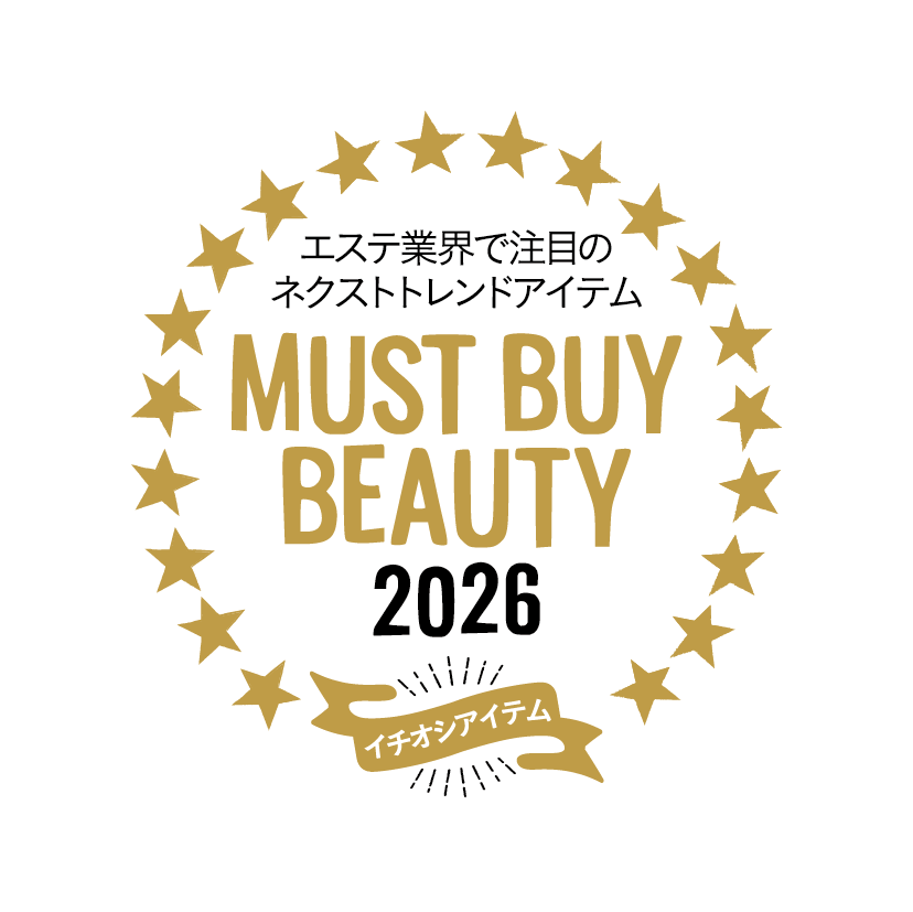 MUST BUY BEAUTY 2026 エンブレム