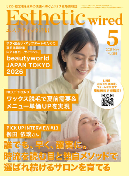 2026 05 cover s