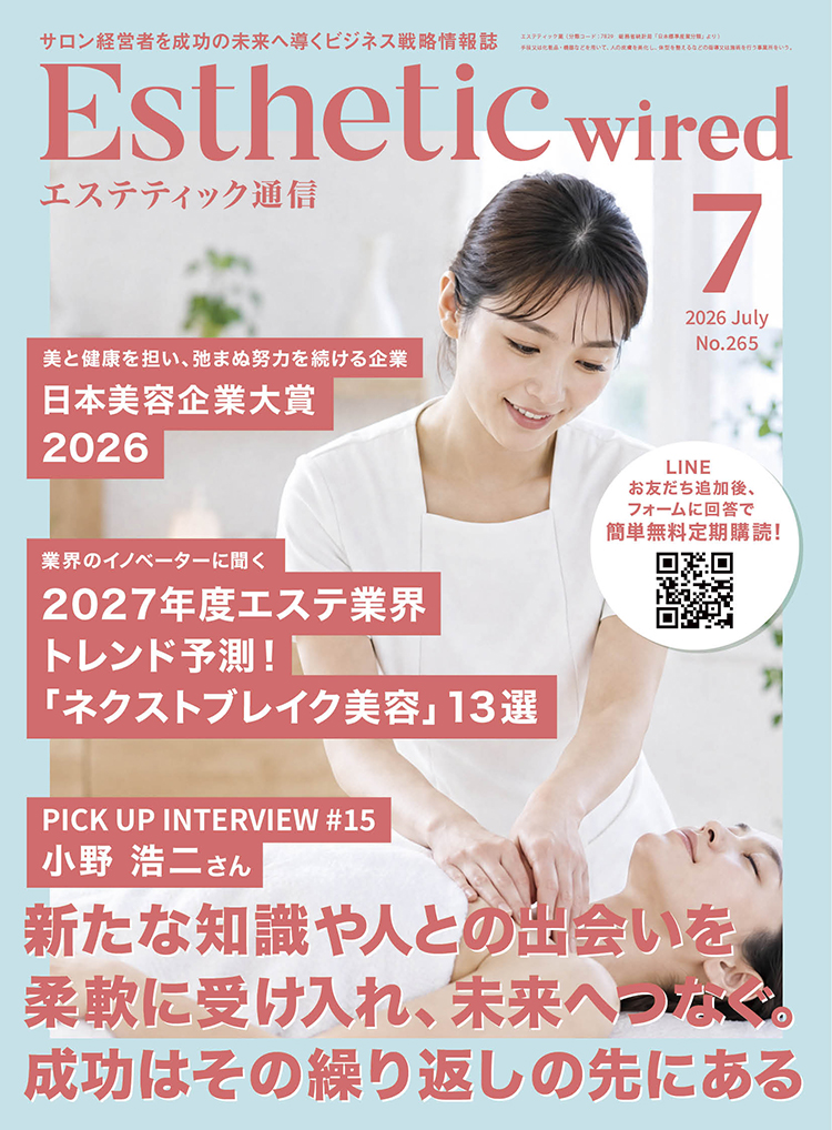 2026 07 cover s