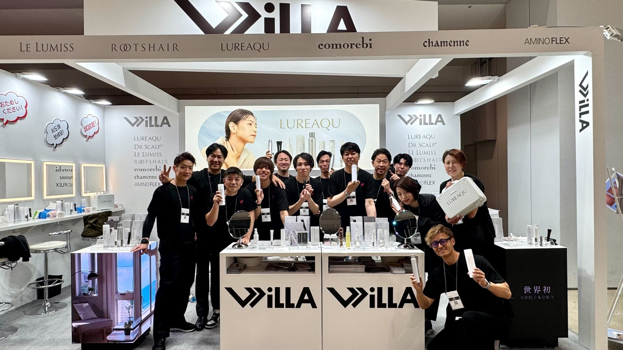 株式会社ウイルエー 会社概要イメージ